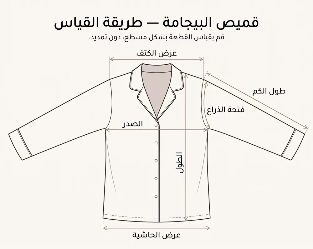 Nouwaar Top Size Measurement Guide